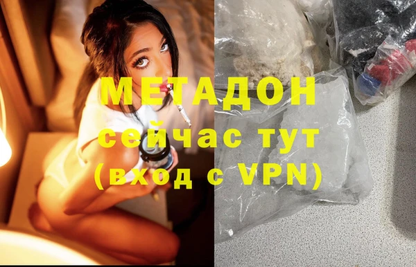 мефедрон VHQ Бугульма