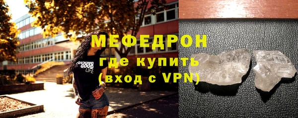 мефедрон VHQ Бугульма