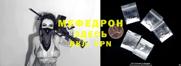 мефедрон VHQ Бугульма