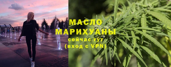 мефедрон VHQ Бугульма