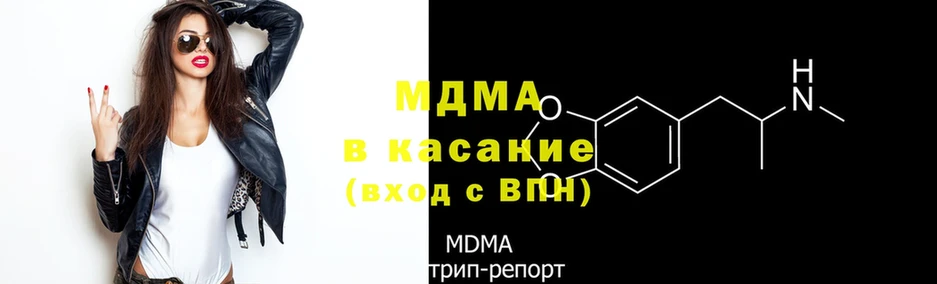 MDMA молли  продажа наркотиков  Лысьва 